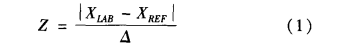  z 值計(jì)算公式