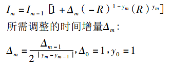 時(shí)間增量計(jì)算公式