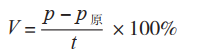 升降壓速率計(jì)算公式